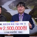 육림연탄 이미지