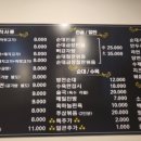 옛날집 순대국 이미지