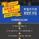 폴라리스음악학원 이미지