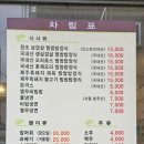 망우찜쌈밥 본점 이미지