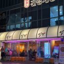 광안리 현지인 추천 고기집 식껍 광안리점 솔직후기