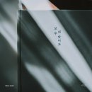 여은 이미지