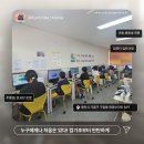 플레이컴퓨터교습소 이미지