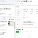 에코지엘 티스토리