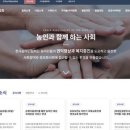 복지부, ‘비리 의혹’ 한국농아인협회 TF구성‥집중제보 받는다12월 5일까지 국민신문고·수어통역사협회로, 올해말 실지조사 이미지