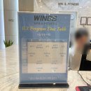 윙스온천 | 경남 진주 충무공동 윙스온천 사우나 내돈내산 이용 후기
