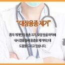 상아항외과의원 이미지