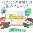 어린이 창의 글쓰기 교실 | [뚝딱샵] 아이들이 '정식 작가'가 되는 날, "제4회 뚝딱뚝딱 어린이시·동시대회"