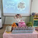 춤을 잘 추는 모네의 4살 생일을 축하해요🥳 이미지