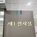 선사랑 놀자(상반기) 이미지