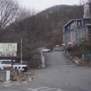 수양2리 (옥내1) | 곤지암 리조트 카페 라꾸에스타 후기