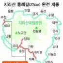 송전리하동 서울신문