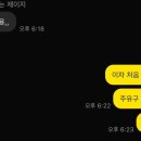 티지주유소 이미지