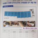 은계 상가1 이미지