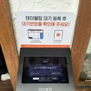 경주 녹음제과 오픈런 테이블링, 현장 웨이팅 메뉴 5월 11일 황리단길 빵지순례!