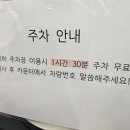 효천어울림도서관 주차장 이미지