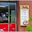 남춘천닭갈비 이미지