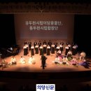 동두천시립예술단 정기공연 의양신문