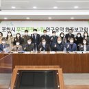 포천시먹거리통합지원센터 이미지
