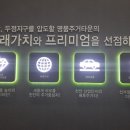 레이크쇼핑타운 이미지