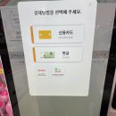 아이스가후곡점