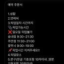오즈의마카롱