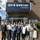 관양1동행정복지센터 이미지