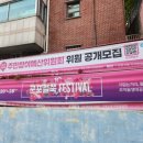 철쭉공원 화장실(지하) 이미지