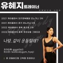 리얼바디짐 이미지