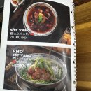퍼틴 | 올드타운 맛집 추천: '퍼틴 호이안' 곱창 쌀국수 후기