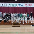 문경여자고등학교 이미지