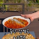 신리길L 이미지