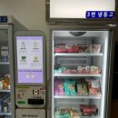 해오름사우나 이미지