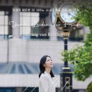 이정아 피아노 독주회 이미지