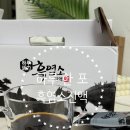 염소농장 | 농장직영 흑염소진액 솔직후기 / 부모님 건강 선물로 추천