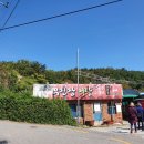 무진장어탕칼국수 이미지