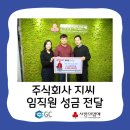 주식회사 연제 이미지