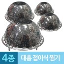 대흥공업사 이미지