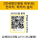 연세명인병원 이미지
