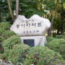 해피트리샾