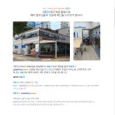 해외로 나간 셀프빨래방, 코인업 회사의 런드리존 SNS 이벤트 알려드립니다~!