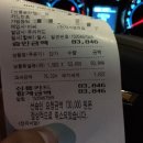 갑주유소 이미지