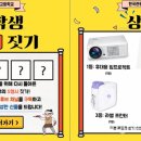 한국관광고등학교 이미지