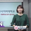 세종사이버대학교 이미지