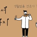 장수읍 싸리재로 이미지