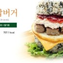 밀크밥버거군산 이미지