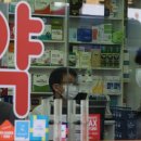 건 약국 이미지