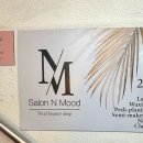 앤무드(N.mood) 이미지