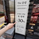 끌림헤어샵 - 해운대구 | 성신여대헤어샵 더끌림 미용실 뿌리염색, 커트 후기