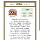 202601 1월 많이 행복할거야 ~